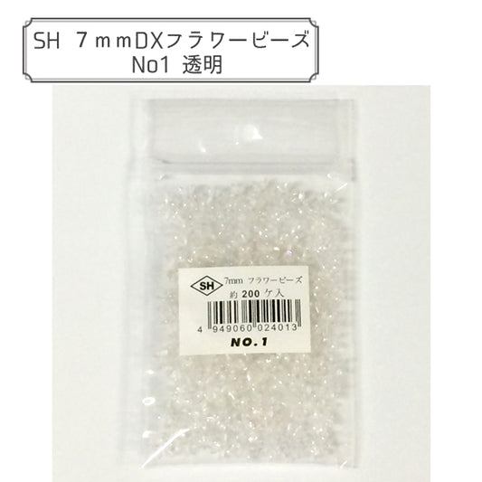 ビーズ 『DXフラワービーズ No1 透明』