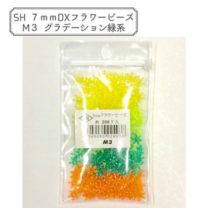 Бисер "DX Flowers Beads M3 градация зеленая "