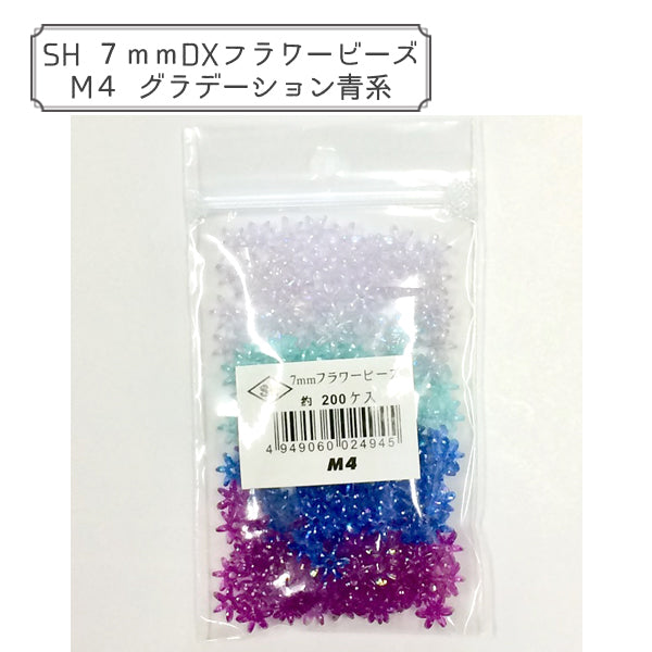 Perline "DX Flower Beads M4 Gradtion Blue "