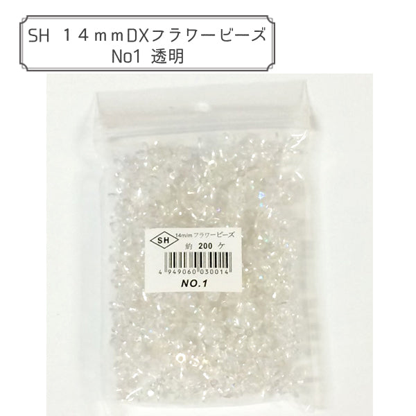 Perline "DX Flower Beads n. 1 trasparente]