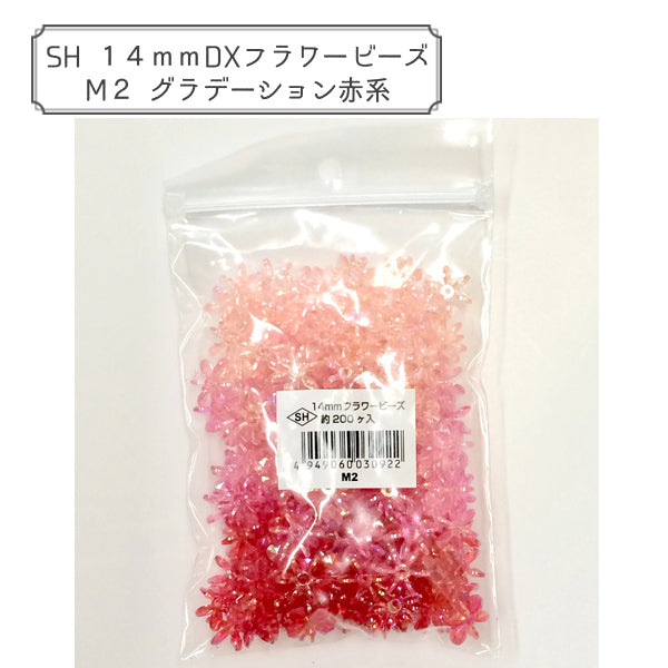 خرز "خرز زهرة DX M2 أحمر متدرج"