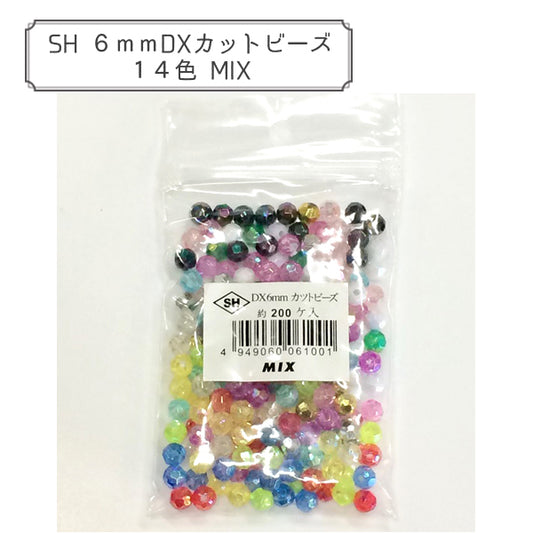 Perlen "DX CutPerlen 14 Farben Mix]