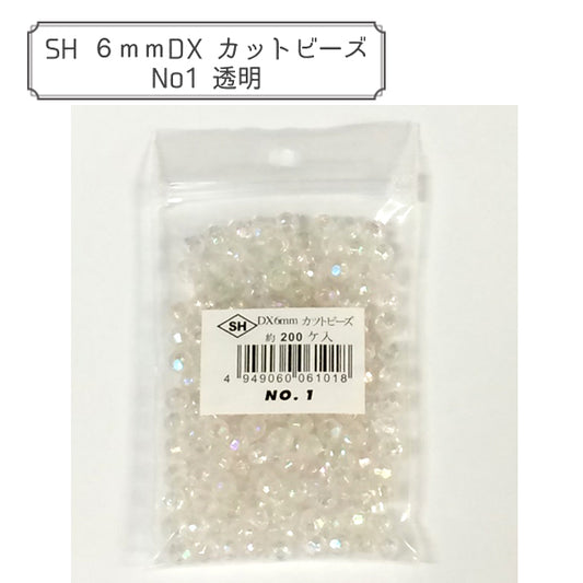 Perlen "DX CutPerlen No1 transparent]