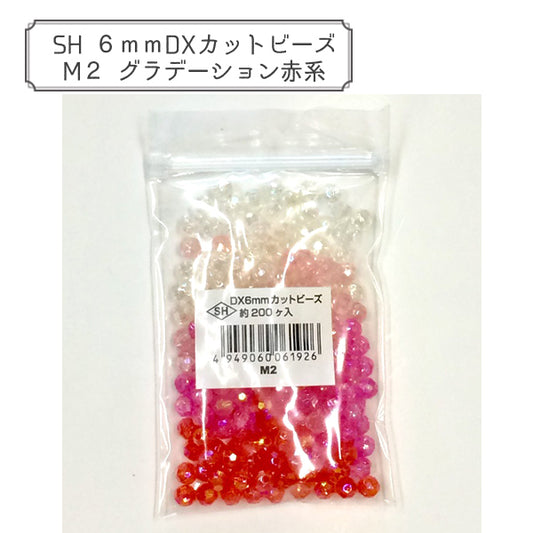 Perlen "DX CutPerlen M2 -Abteilung Rot