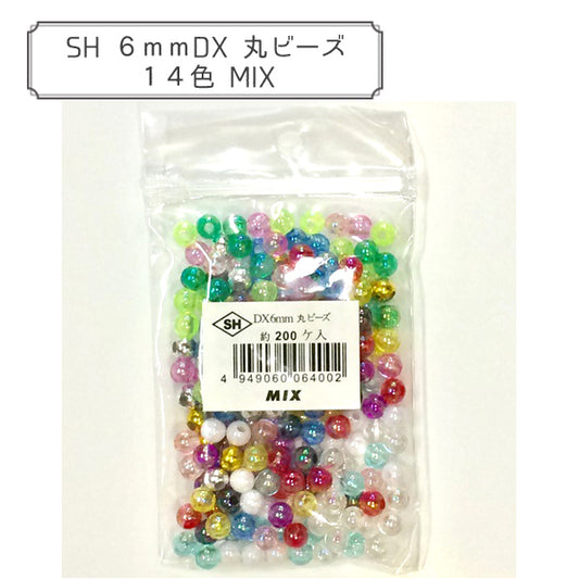 ビーズ 『DX丸ビーズ 14色MIX』