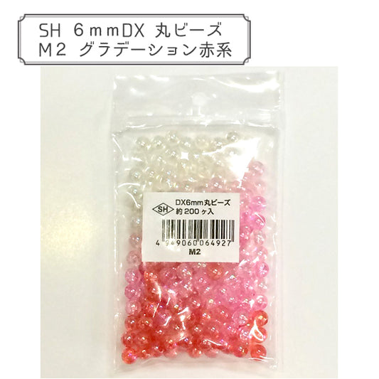 ビーズ 『DX丸ビーズ M2 グラデーション赤系』
