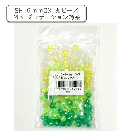 ビーズ 『DX丸ビーズ M3 グラデーション緑系』