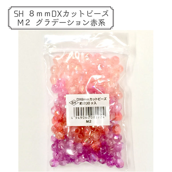 خرز 『قطع DXخرز M2 التدرج الأحمر "