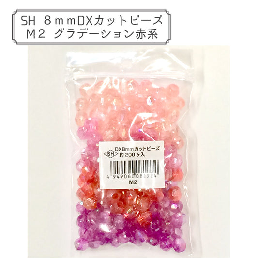 Perlen "DX CutPerlen M2 -Abteilung Rot