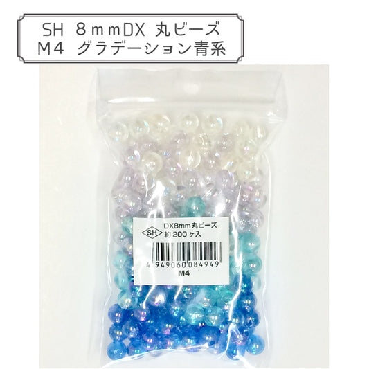 Perlen "DX MaruPerlen M4 -Abteilung Blaues System "