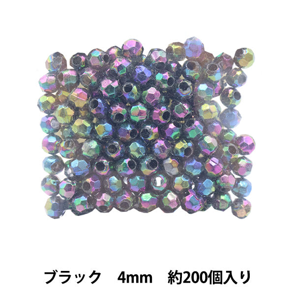 Perlen "schneidenPerlen DX 4mm 11]