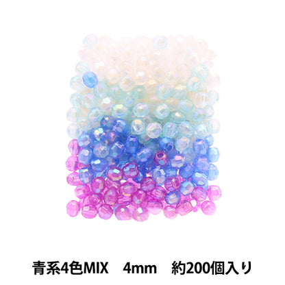 Perles "couperPerles Dx 4 mm mix4"