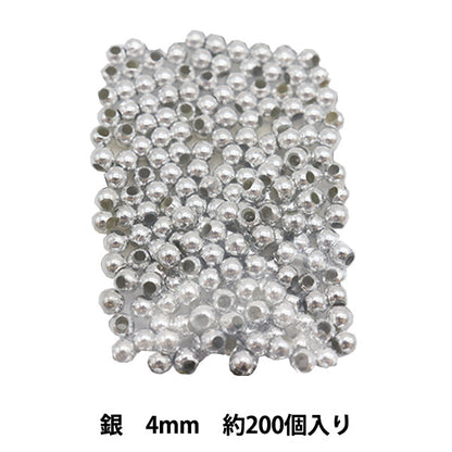 Cuentas "El círculoCuentas DX 4 mm de plata]