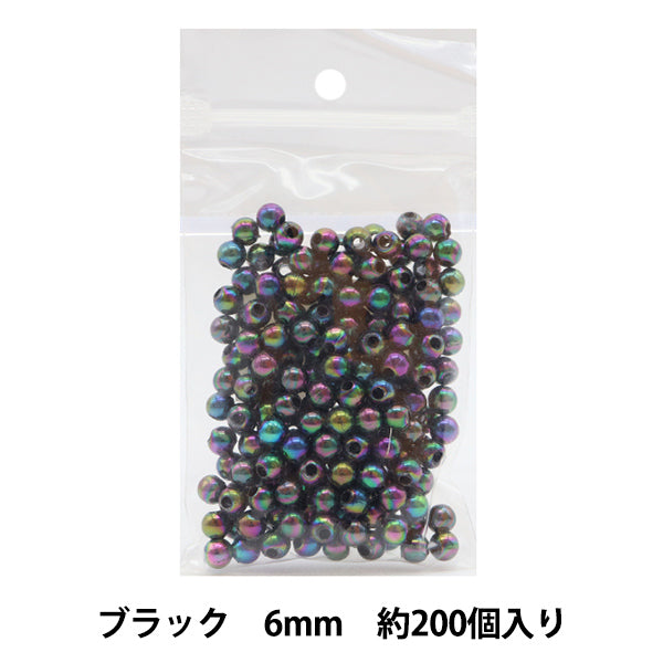 ビーズ 『丸ビーズ 幅約6mm 11番色 ブラック』