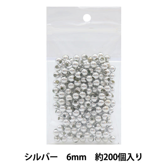 ビーズ 『丸ビーズ 幅約6mm シルバー』