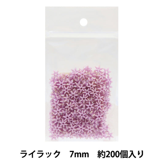 Бисер «Ширина цветочных бусин около 7 мм 20 -й цветной сирень»