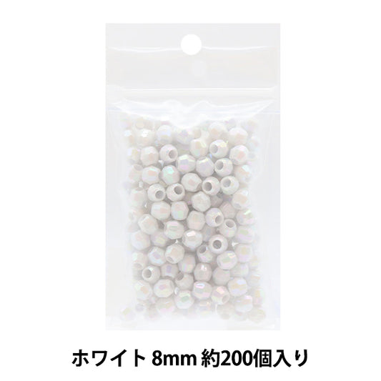 Бисер "резатьБисер 8 мм 4 -й цвет белый]