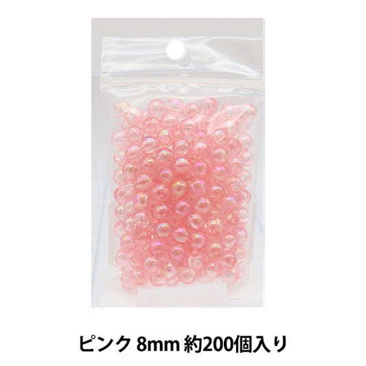 ビーズ 『丸ビーズ 8mm 2番色 ピンク』