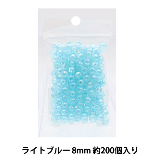 ビーズ 『丸ビーズ 8mm 7番色 ライトブルー』