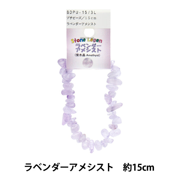 Perlen "Petit"Perlen Lavendel Amethyst 15 cm BDPU-15/3L"