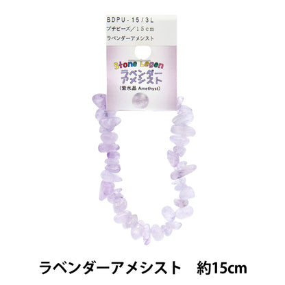 Perlen "Petit"Perlen Lavendel Amethyst 15 cm BDPU-15/3L"