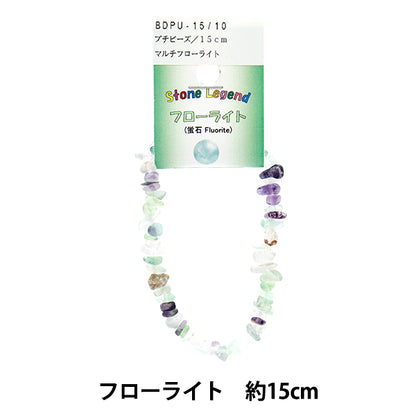 خرز "بيتيت"خرز متعدد الطفرة 15 سم BDPU-15/10"