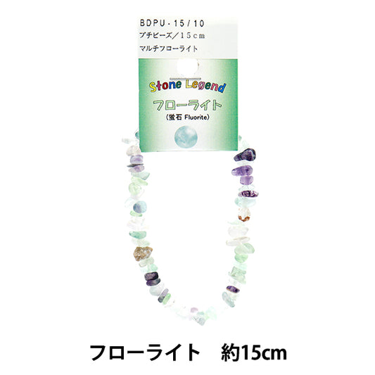 خرز "بيتيت"خرز متعدد الطفرة 15 سم BDPU-15/10"