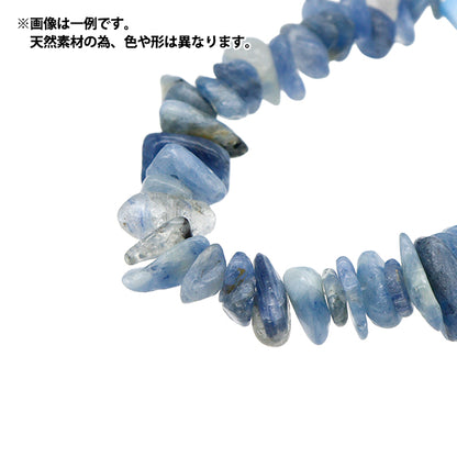 Cuentas "Petit"Cuentas Kaiyanite 15cm BDPU-15/88"