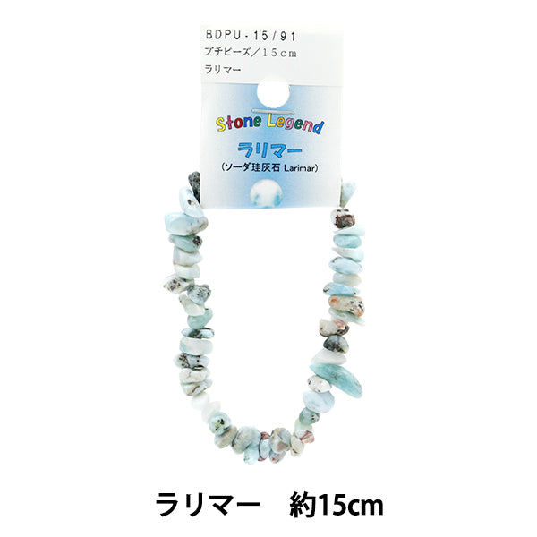 Cuentas "Petit"Cuentas Larimar 15cm BDPU-15/91"