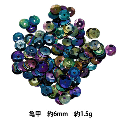 Sequin "Sequins, Tortoiseshell, Colored, Tamamushi, Approx. 6mm, H5510" MIYUKI