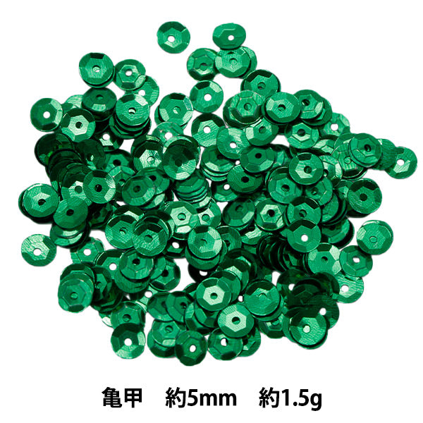 Sequin "Sequins Tortoise Shell Color Green Approx. 5mm H121" MIYUKI