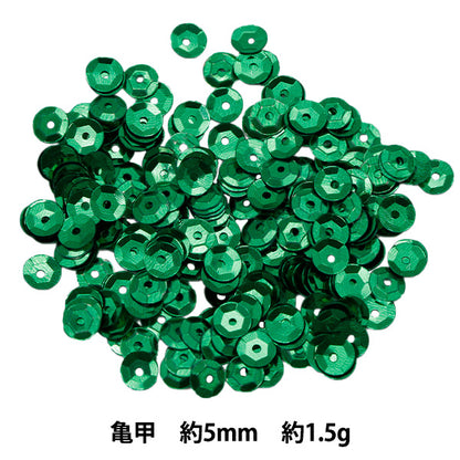 Sequin "Sequins Tortoise Shell Color Green Approx. 5mm H121" MIYUKI