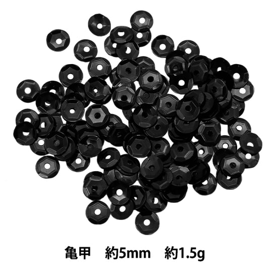Sequin "Sequins Tortoise Shell Color Black Approx. 5mm H128" MIYUKI