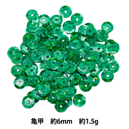 Sequin "Sequins, Tortoiseshell, Prism, Green, Approx. 6mm, H6030" MIYUKI