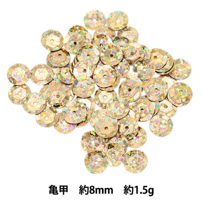 스팽글 『스팽글 거북이 쉘 프리즘 금 약. 8mm H6035" 미유키
