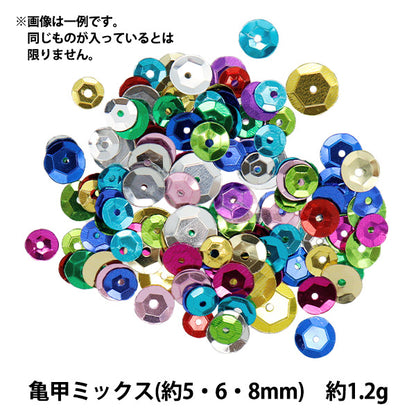 Sequin "Sequins Tortoise Shell Mix Assorted H146" MIYUKI