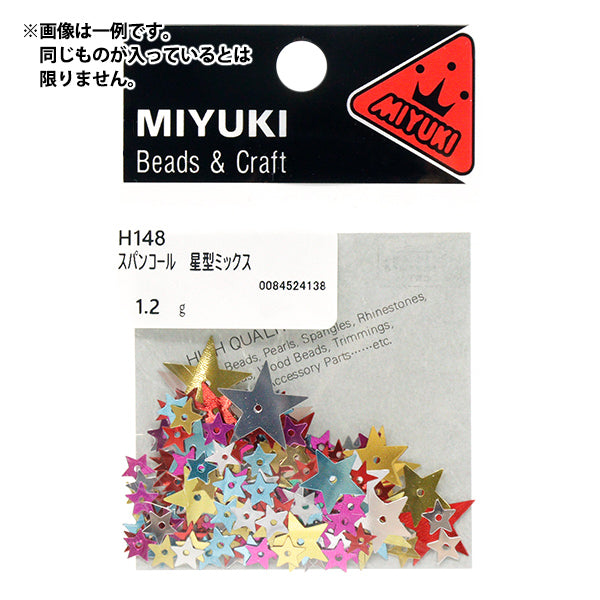 スパンコール 『スパンコール 星型 ミックス アソート H148』 MIYUKI
