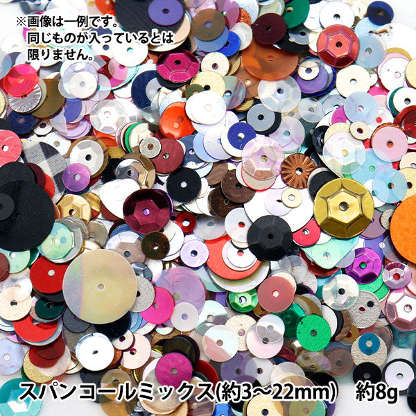 Paillettes "Assortimento di paillettes H1284" Miyuki