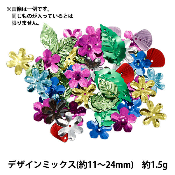 Paillettes "Wituil Design Mix Assortment H5557" Miyuki
