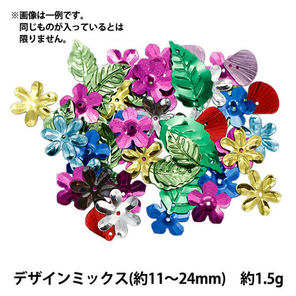 Paillettes "Wituil Design Mix Assortment H5557" Miyuki