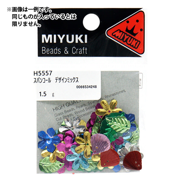 Paillettes "Wituil Design Mix Assortment H5557" Miyuki