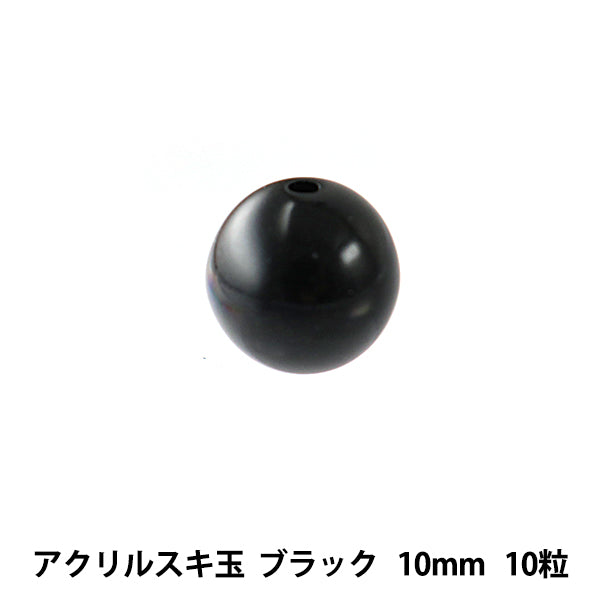 Perles "Acrylique Skitama noir 10 mm 10 pièces"