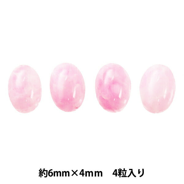 Perles "Preciosa (Presiosa) Cubon Col.567 environ 6 mm x 4 mm 4 comprimés "