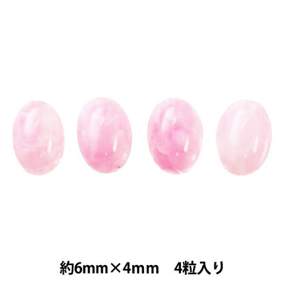 Perles "Preciosa (Presiosa) Cubon Col.567 environ 6 mm x 4 mm 4 comprimés "