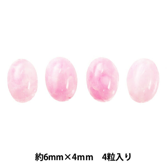 Бисер "Preciosa (Presiosa) Cubon Col.567 Приблизительно 6 мм x 4 мм 4 таблетки "