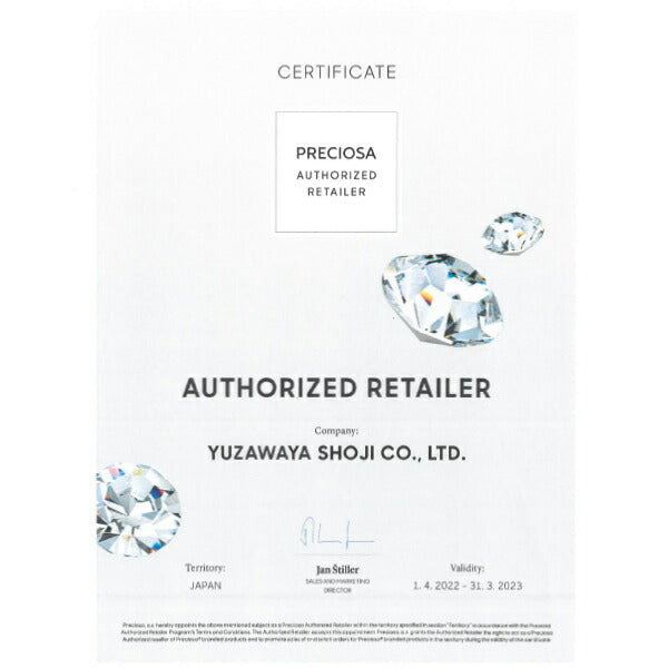 Бисер "Preciosa (Presiosa) Cubon Col.617 Приблизительно 6 мм x 4 мм 4 таблетки "