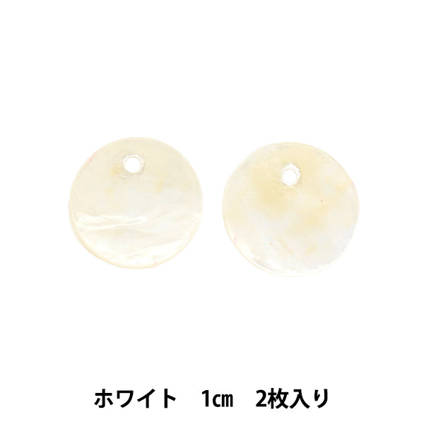 アクセサリー素材 『シェルパーツ 1cm ホワイト 2枚入り 271/0263』