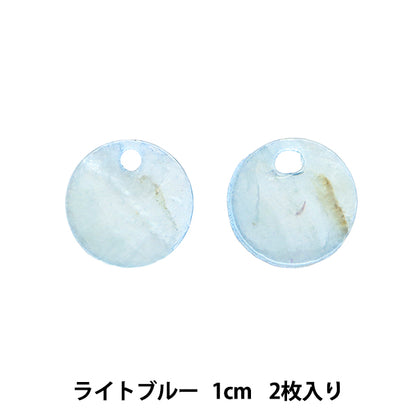 Accessory material "Shell parts 1cm light blue 2 sheets 271/0263"