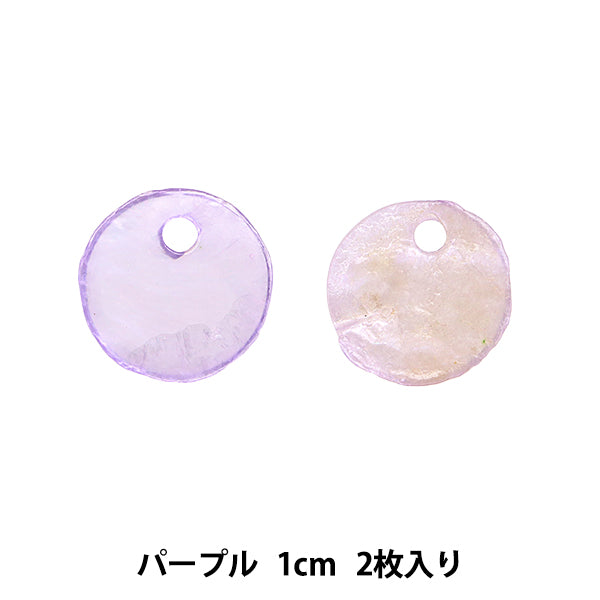 Accessory material "Shell parts 1cm 2 Purple 271/0263"