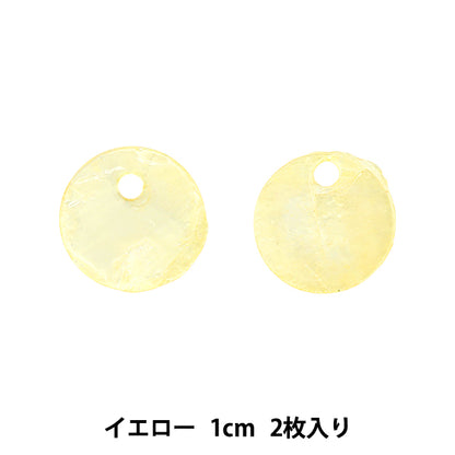 Accessory material "Shell parts 1cm with 2 yellow 271/0263"